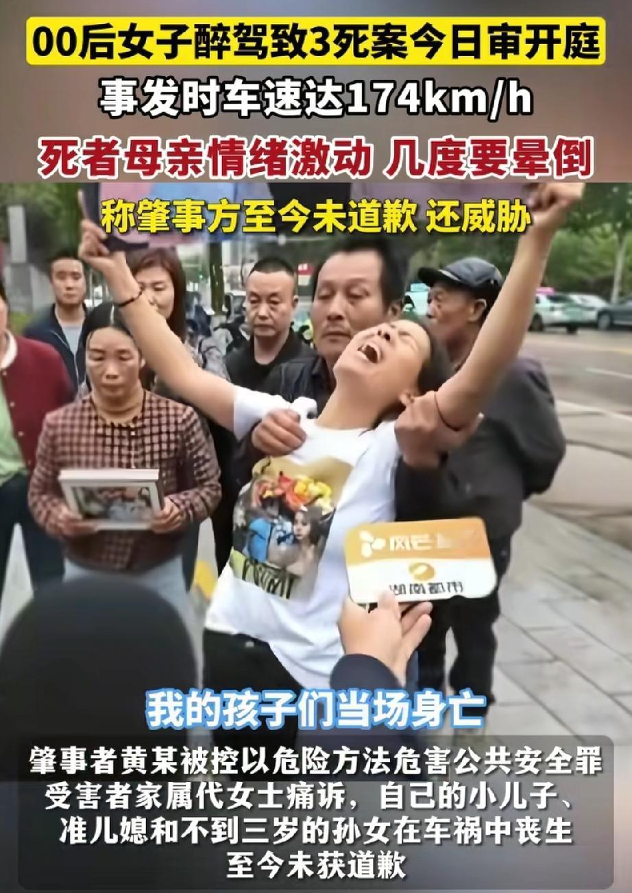 信阳这位00后醉驾女子，简直对生命没有一点敬畏！开174km/h的速度撞
