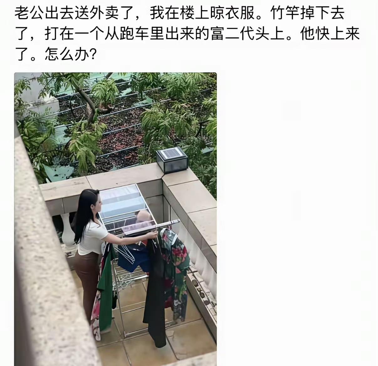 你老公送的外卖是不是炊饼？