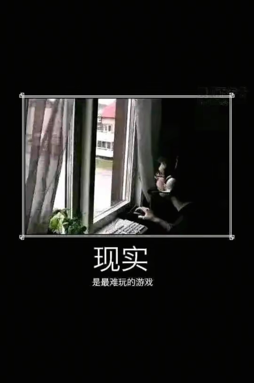 都是这样认同的吧