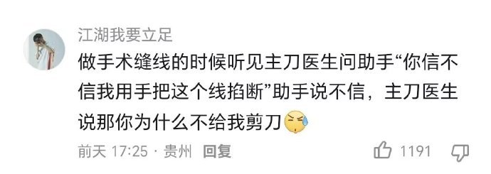 4652害老子笑了一下​​​