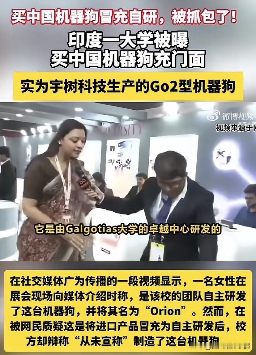 印度的“AI雄心”，碎在了这架泡沫塑料无人机上新德里正在举办号称“全球南方规