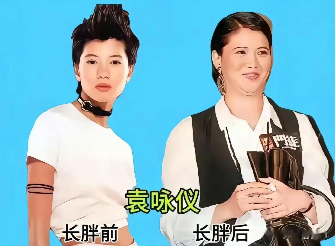 年轻时个个美若天仙,如今发福成了胖大婶胖大叔有的让观众接受不了。袁咏仪的港风美