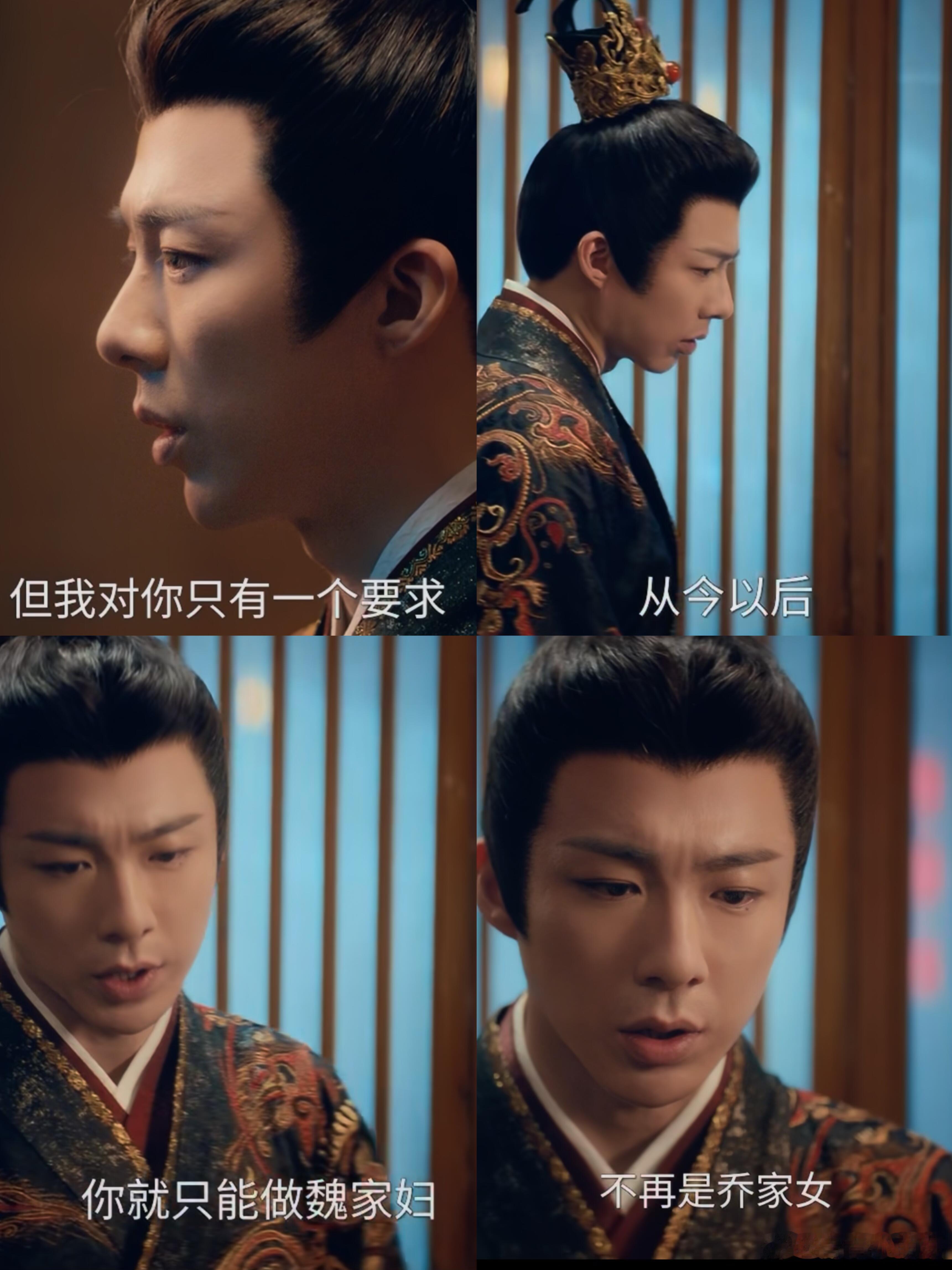 在《折腰》里，小乔大婚堪称“大型虐心现场”。魏劭行“三不饮”，最后竟把交杯酒倒给