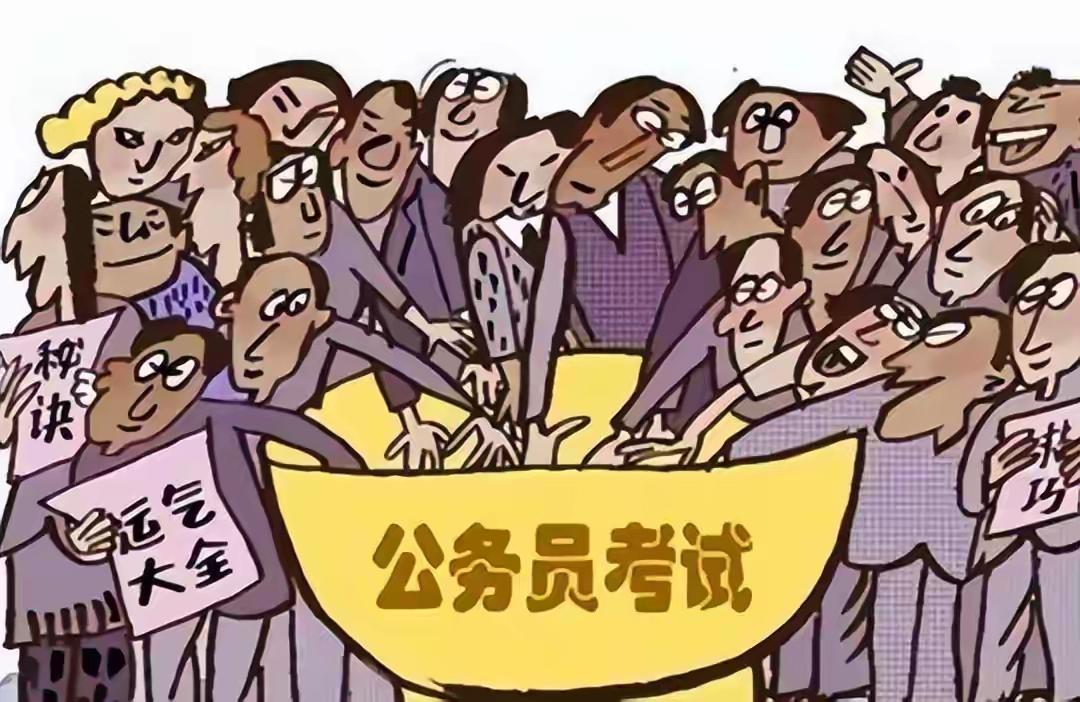 养不起公务员了？省考大缩招背后的财政大账，真正的稳定已变天今年各省省考热度