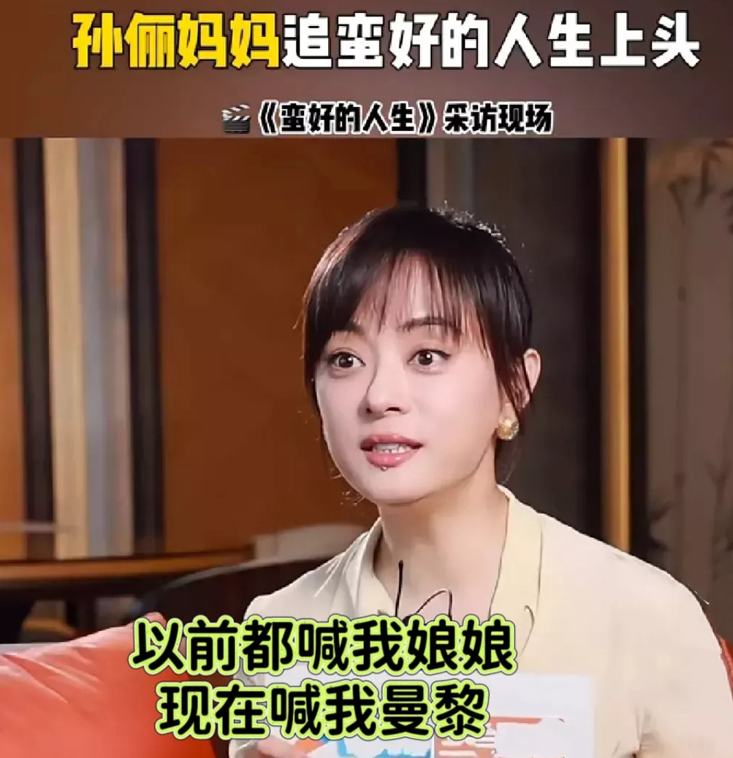 孙俪遭遇“追剧狂魔”老妈，全家庆生现场状况百出