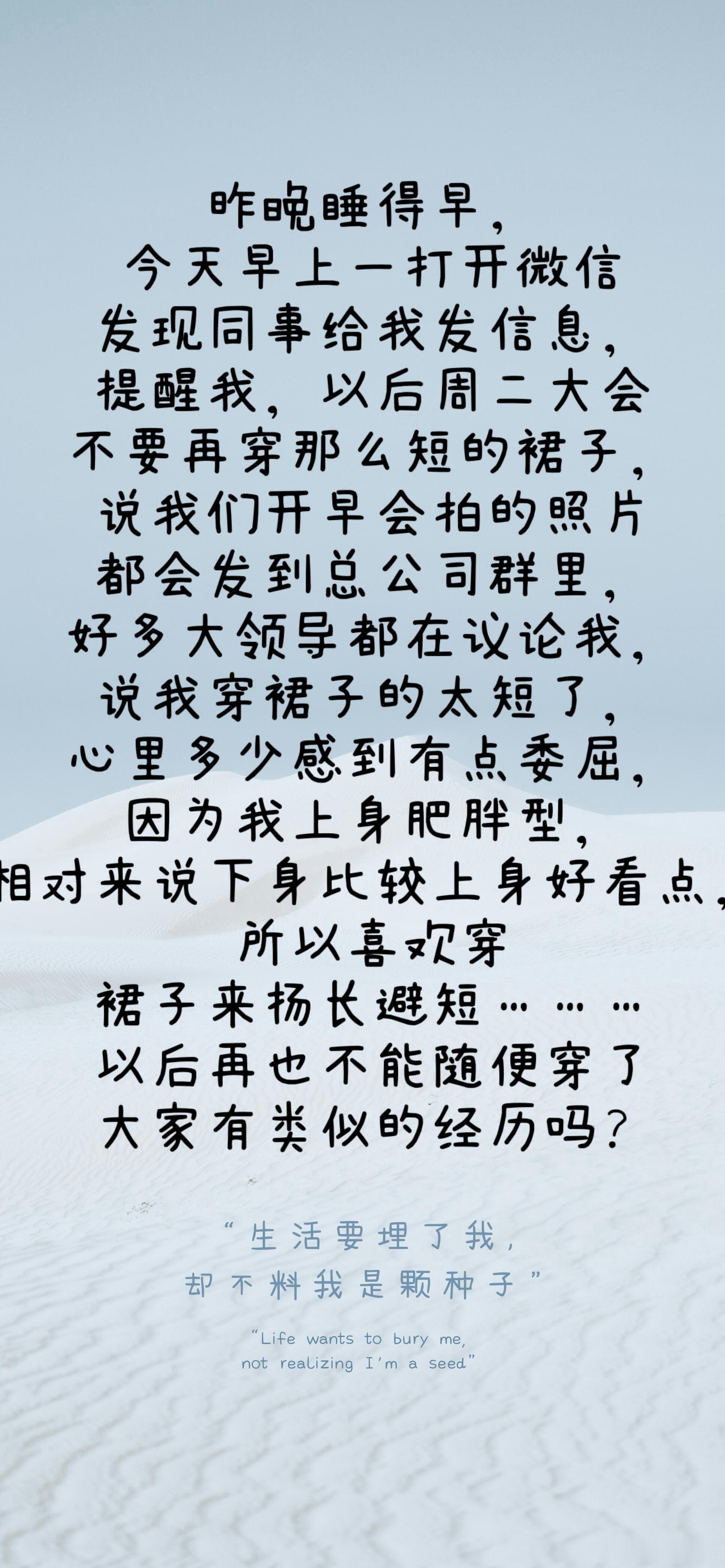 大家觉得裙子真的短吗❓​​​