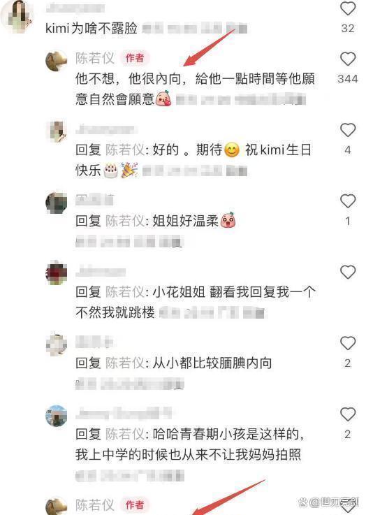 林志颖妻子晒180cm长子，首次解释十年未让Kimi露面，无关外貌