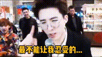 演员刘宇宁说：“我最忍受不了前女友的一点是：她竟然不允许我唱歌。我和她谈了三