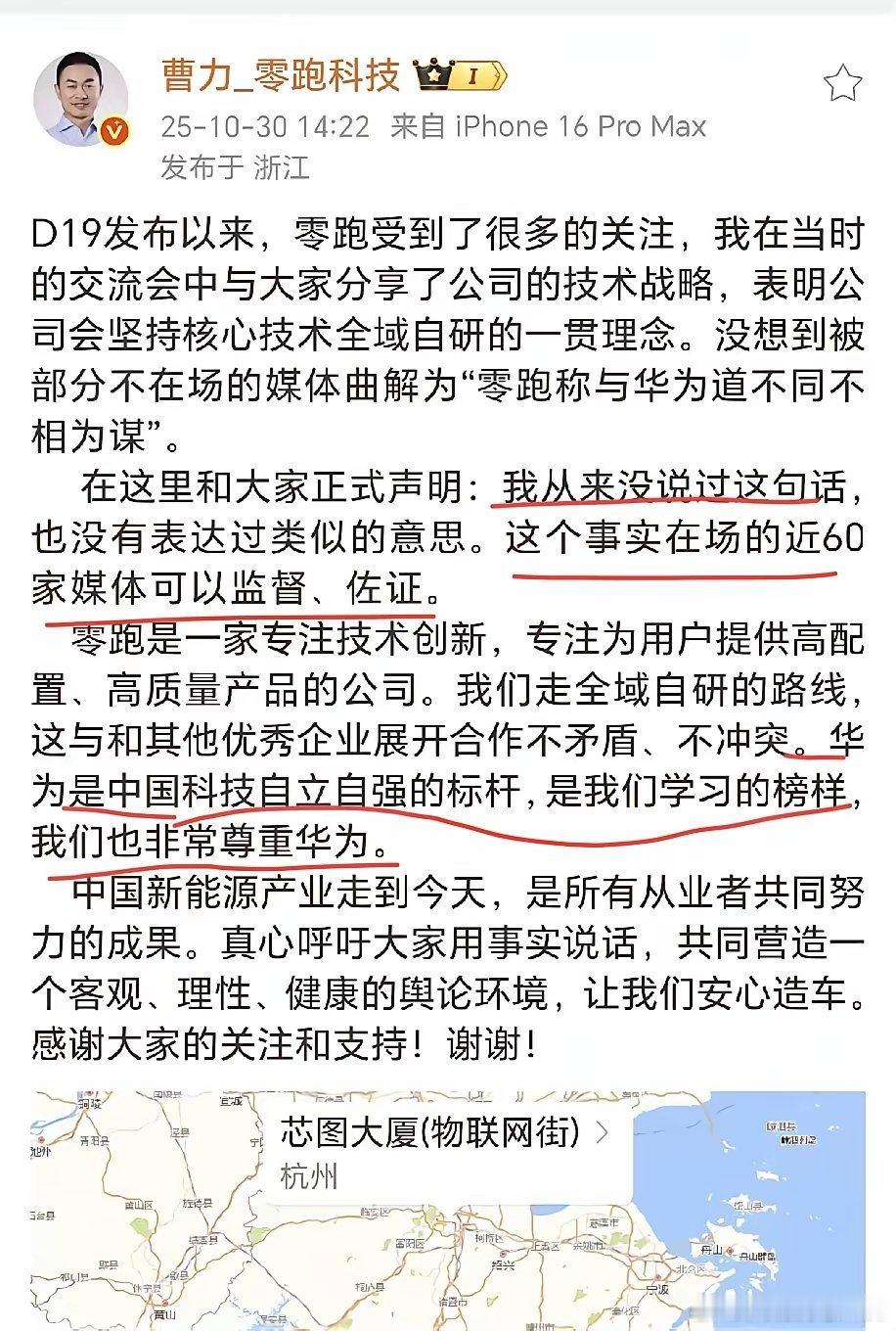 谁会见不得两家以自研为核心的企业呢？疯狂挑逗，试图挑起两家企业的对立……​​​