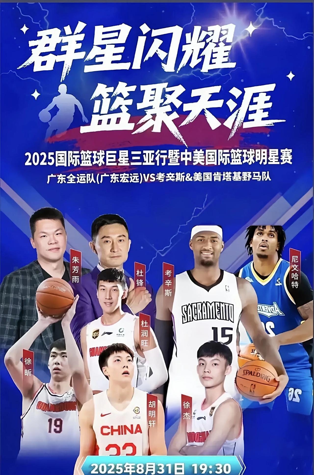 徐杰回归赛场！美国肯塔基传奇队中，拥有考辛斯这位昔日NBA赛场上的超级中锋，曾