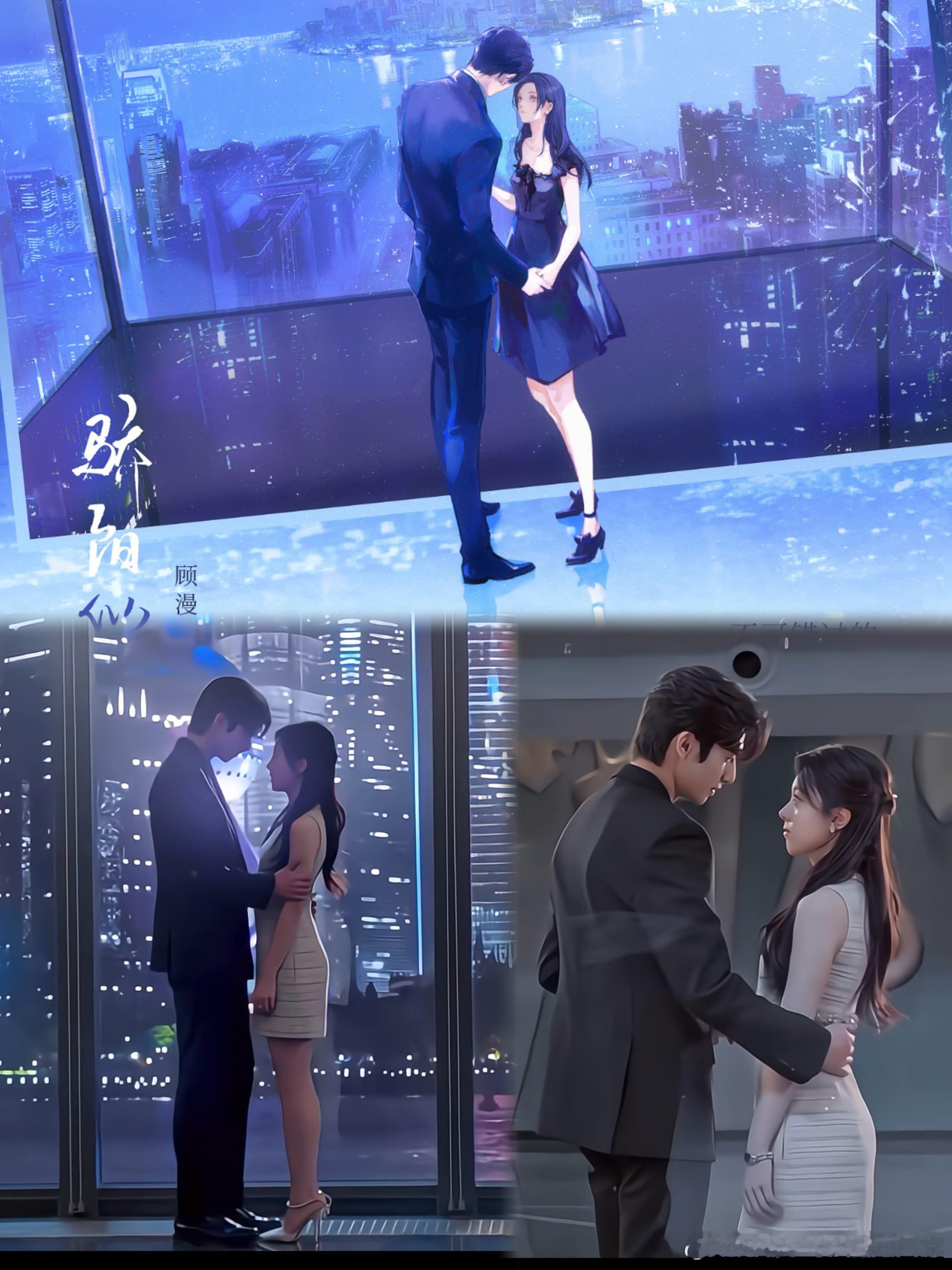 骄阳似我一比一还原《骄阳似我》“抠书式还原”顾漫式浪漫！顾漫宇宙收官男主林屿森！