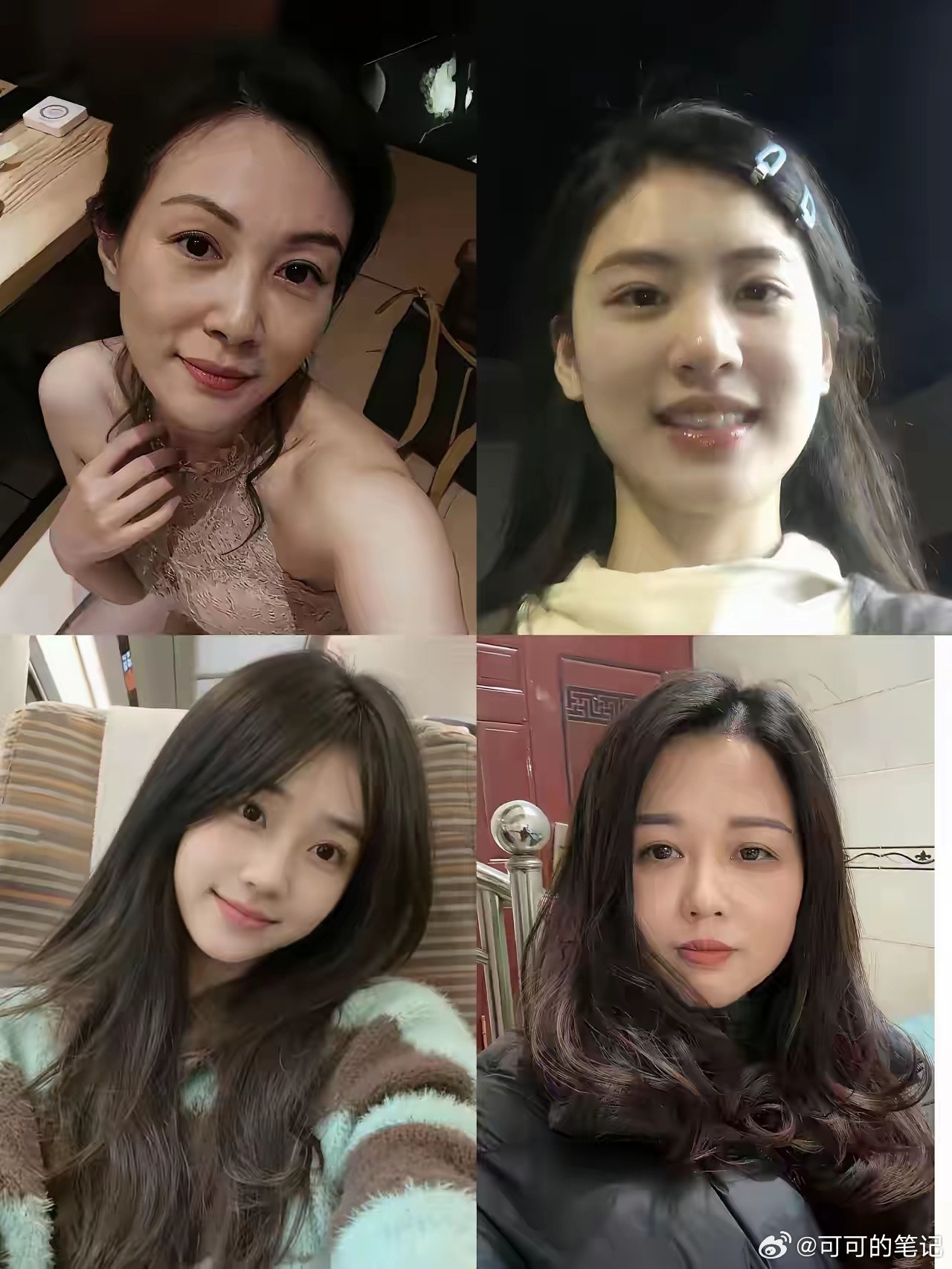 过来人说一下，你们喜欢哪一款？？