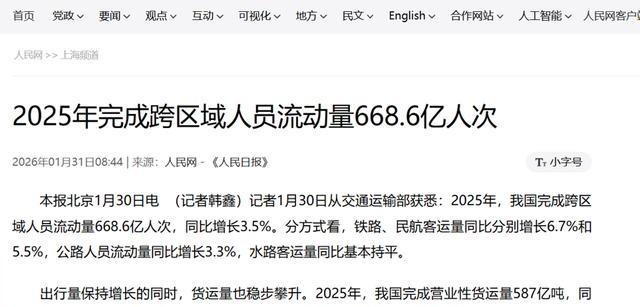 不出意外的话，未来十年，一场规模空前的人口大迁徙正在中国上演，将近一半的中国人会