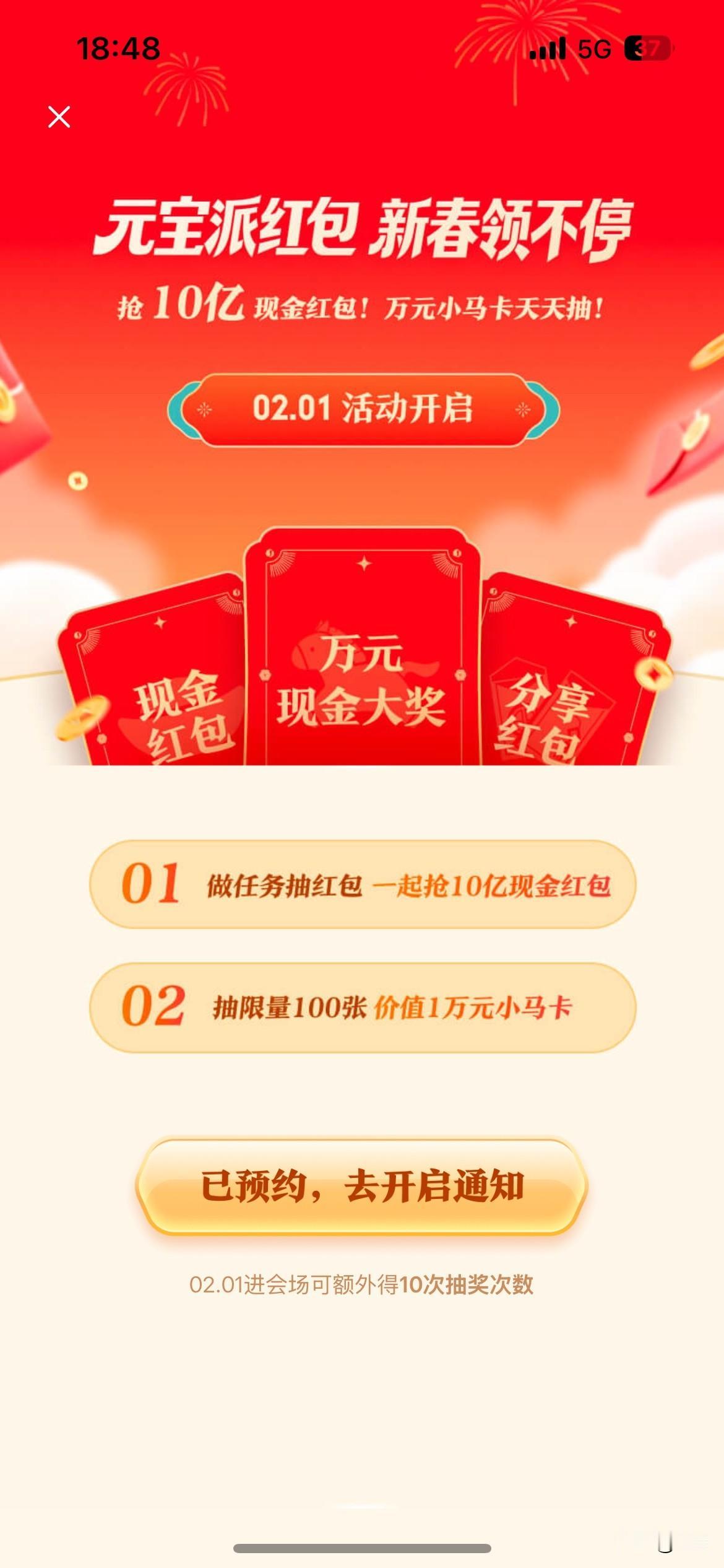 果然没有什么是钱解决不了的