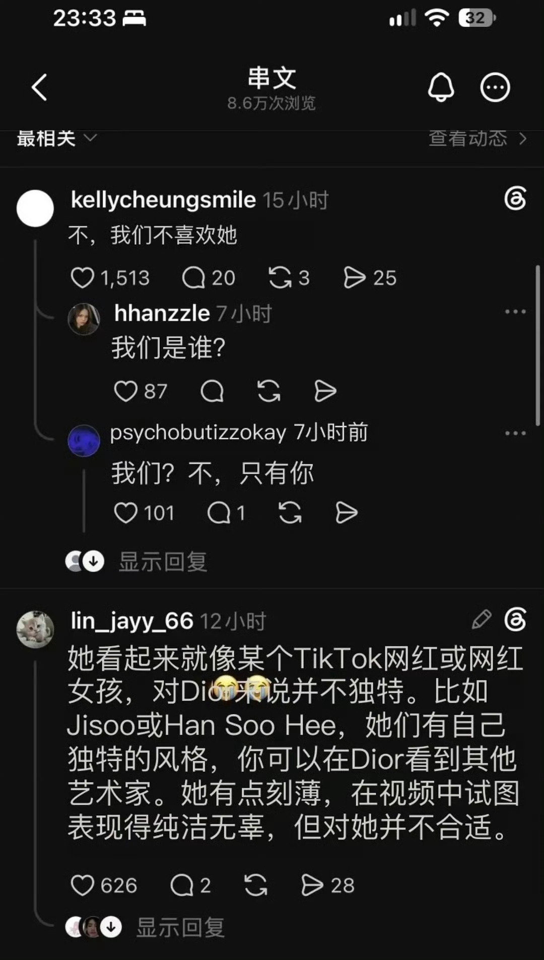 #张元英#为啥不发一下热评啊[？？？]#金智秀#​