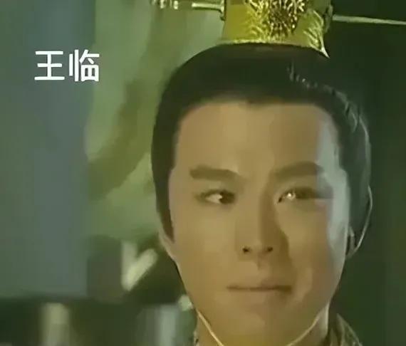 公元20年，王莽去探望病重的妻子王氏，却无意中看到一封信，出于好奇的他随之拿起来