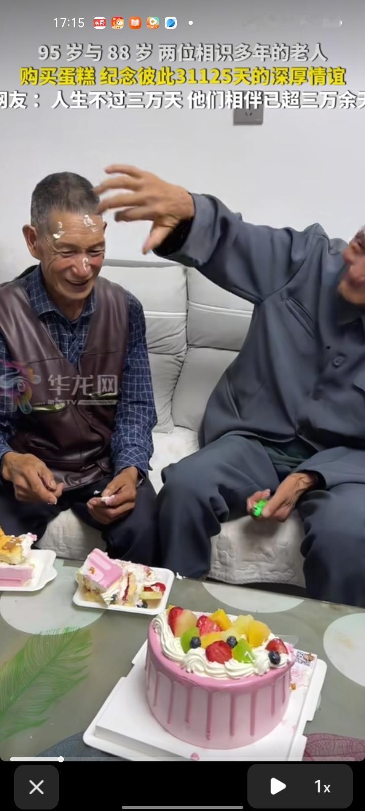 8月25日，云南昆明。孙子李先生发视频称，95岁与88岁的爷爷相识85年，共计3