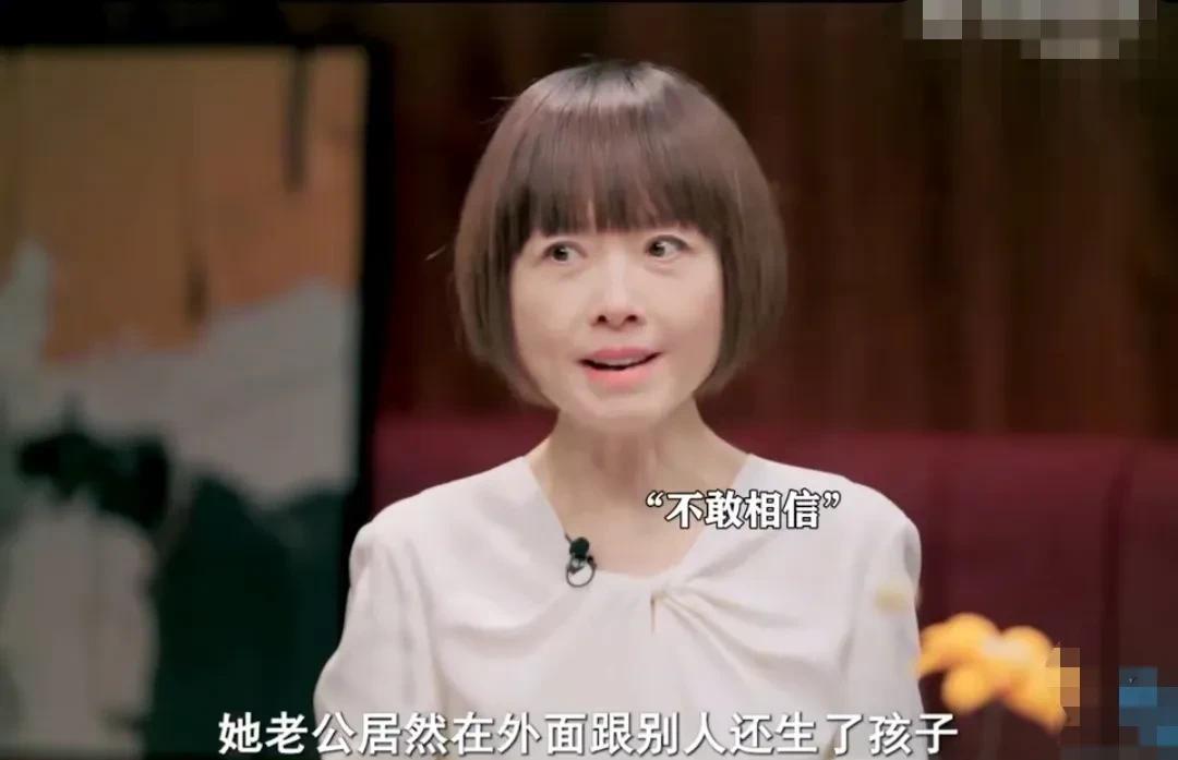 “她老公居然在外面还跟别人生了孩子，真的震碎我的三观。”鲁豫气愤的说着她朋友的事