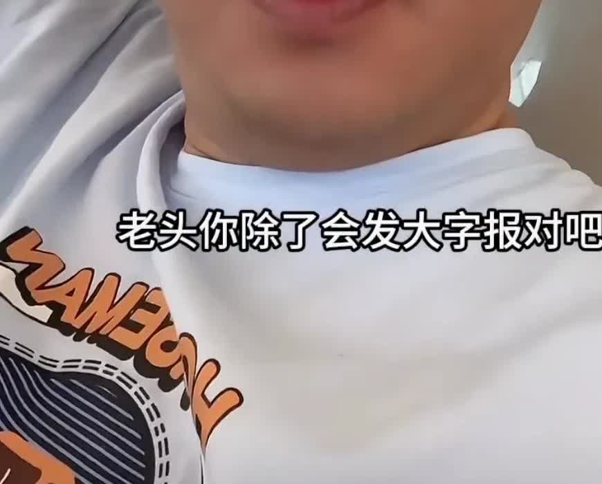 这家伙真是打不死的小强，死鸭子嘴硬，天天咬着胖东来不放，到处封号，就是封不住他的