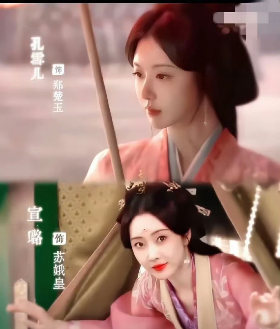 万众期待的《折腰》终于上线了，女演员美的眼前一亮又一亮！男主出来瞬间下头，看得我
