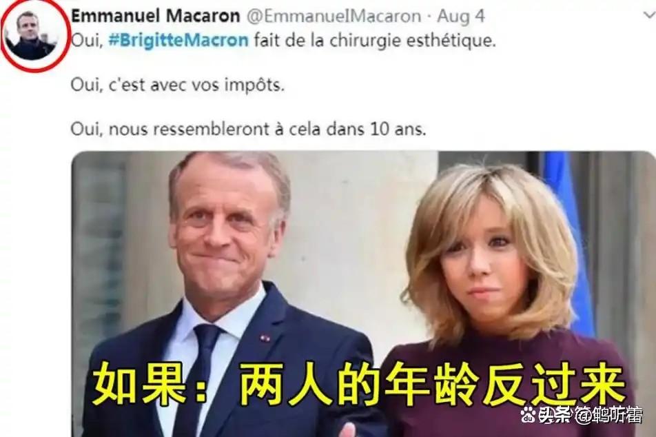 何时眼前突兀见此屋？马克龙五年前发的社交媒体被法国网友扒了出来，那个时候的马克龙