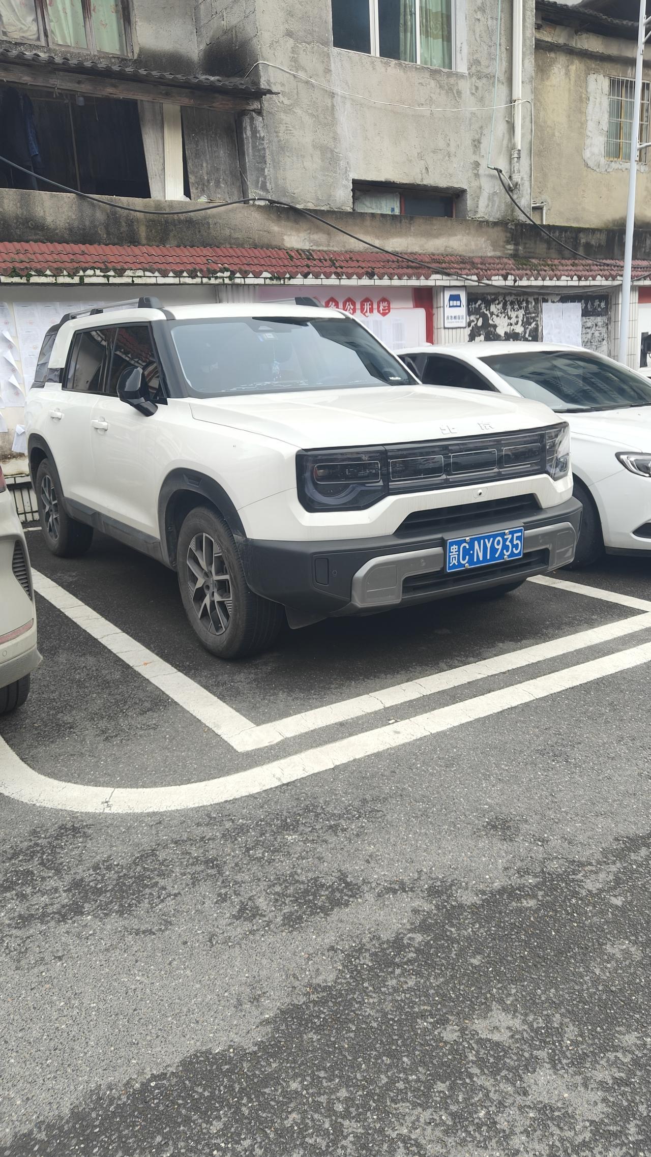 上面写了北京这是什么车有没有认识的老铁