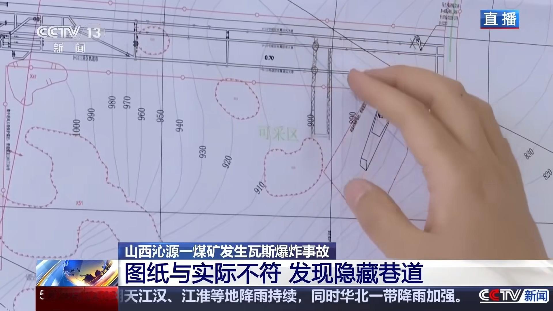 留神峪煤矿现场发现隐藏巷道左边这话题点开，看到的消息真的令人窒息——由于留神峪煤
