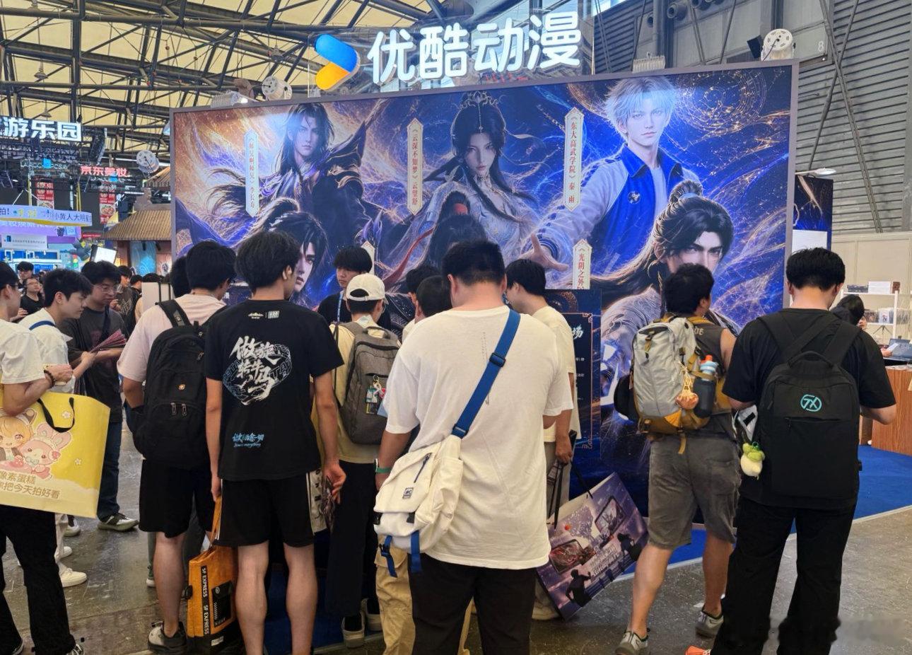 优酷动漫CJ群像的权威优酷动漫CJ掌管cos的神优酷动漫将国漫魅力带到漫展现场，