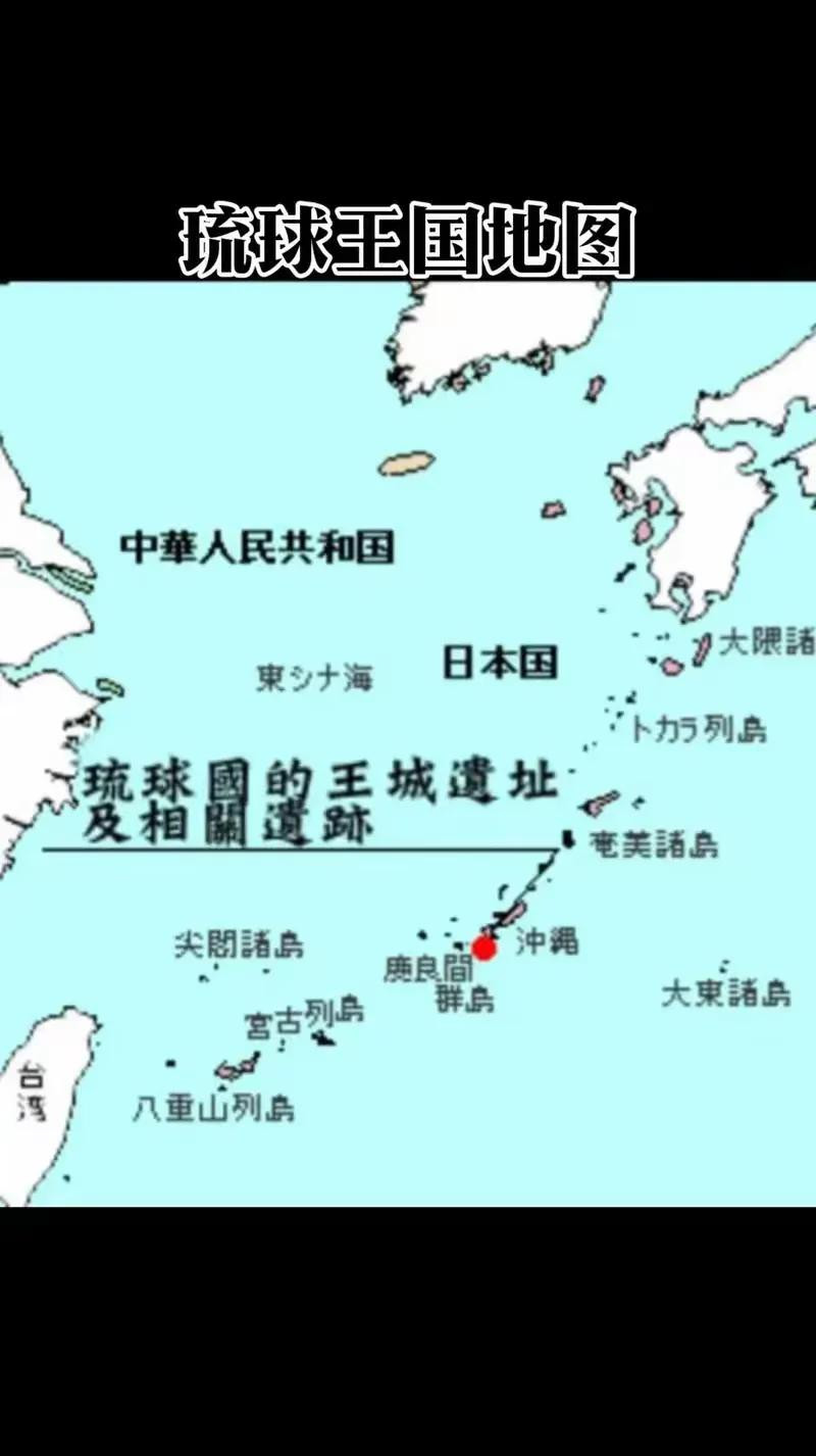 中日斗争应该转向琉球问题，关于台湾会有共识1.日本在台湾问题上乱放话，中国舆论