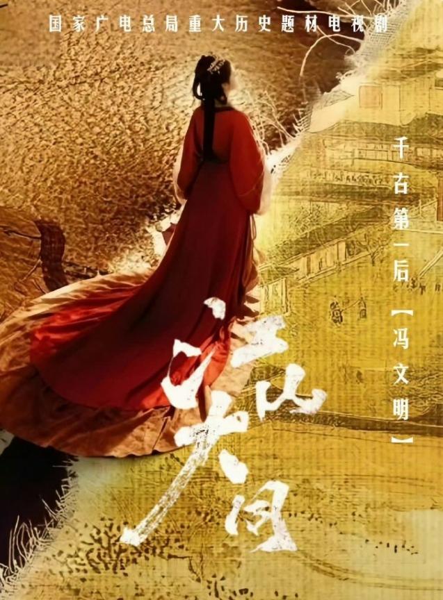 杨幂《江山大同》应援物料被撤！杨幂《江山大同》即将开机，粉丝给杨幂准备了开机应