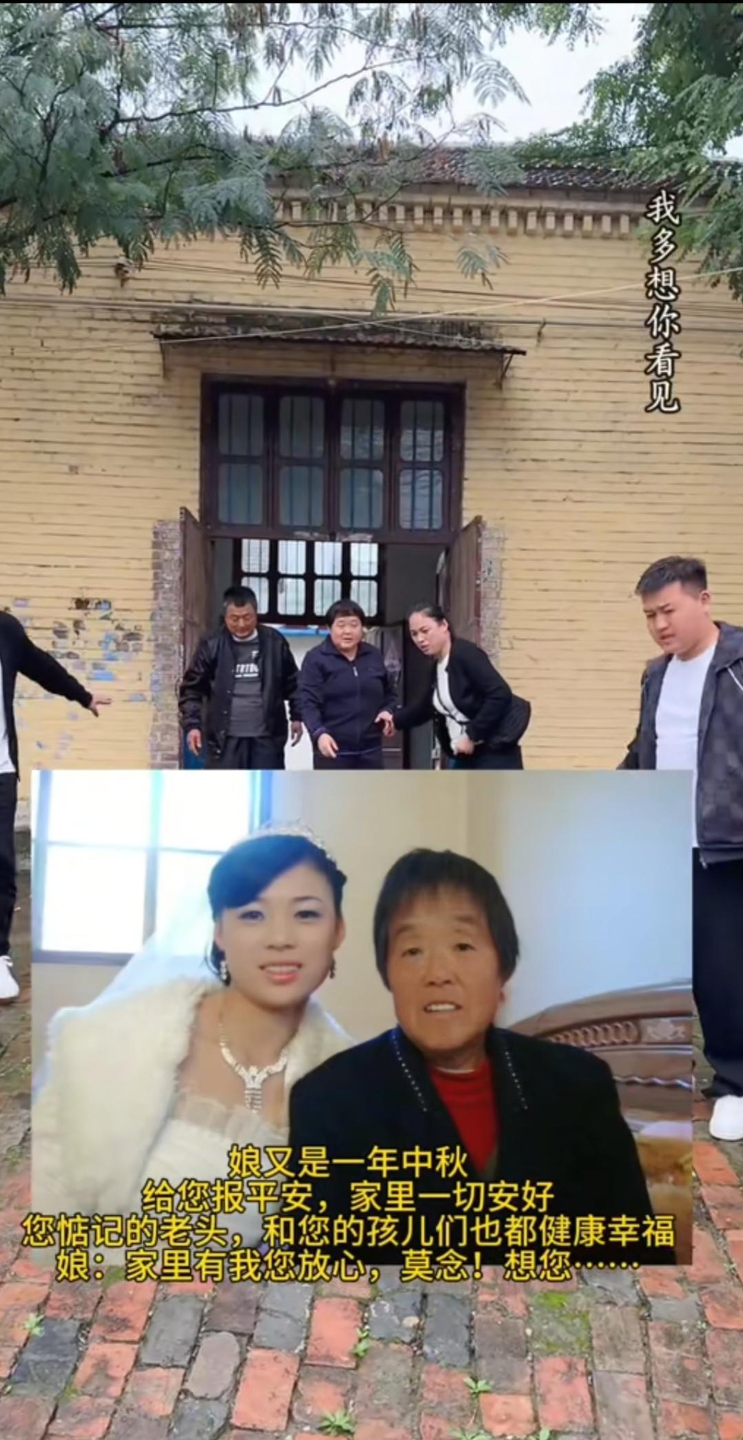 她每年中秋回村，不是拍视频，是给娘上香、给爹拆被、给全村老人送月饼。没人逼她，