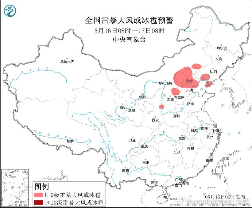 京津冀局地11级雷暴大风或大冰雹今晨中央气象台发布了强对流天气蓝色预警：预计5