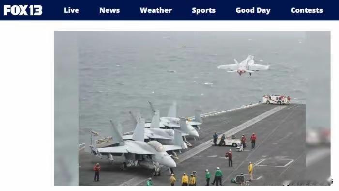 尼米兹号最终还是走了，根本不敢在原地逗留打捞坠海的战斗机。美当地时间28号福克