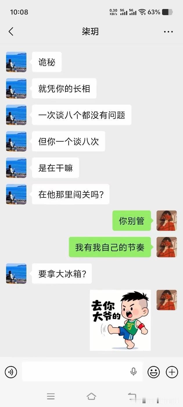 不是，我居然秒懂！