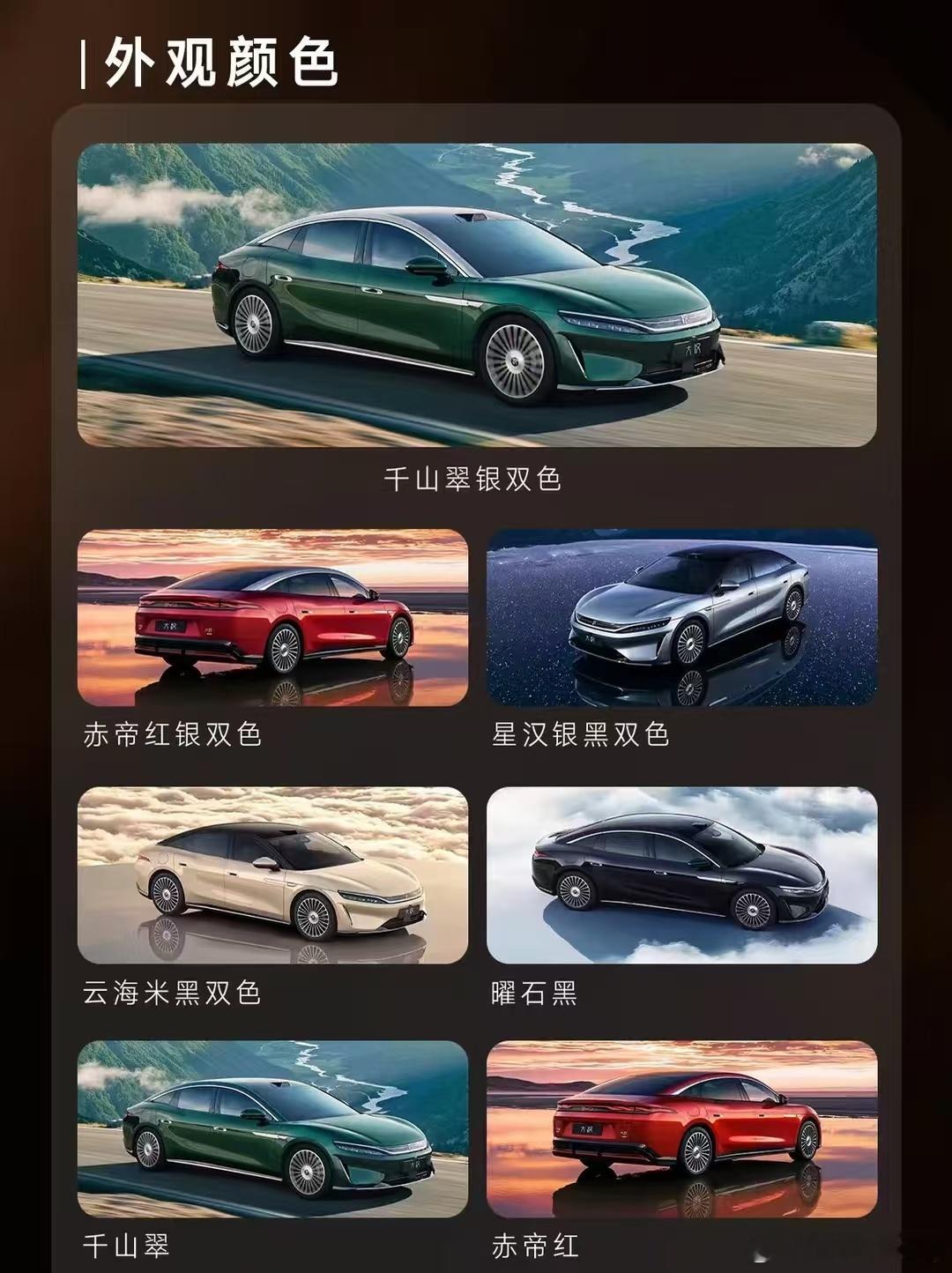 比亚迪大汉价格太给力了23.59万起步，1008KM纯电续航，最顶配四驱旗舰型也