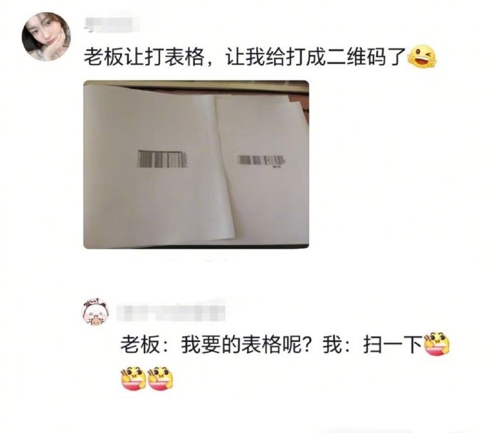 这都看不见肯定是玩手机玩的