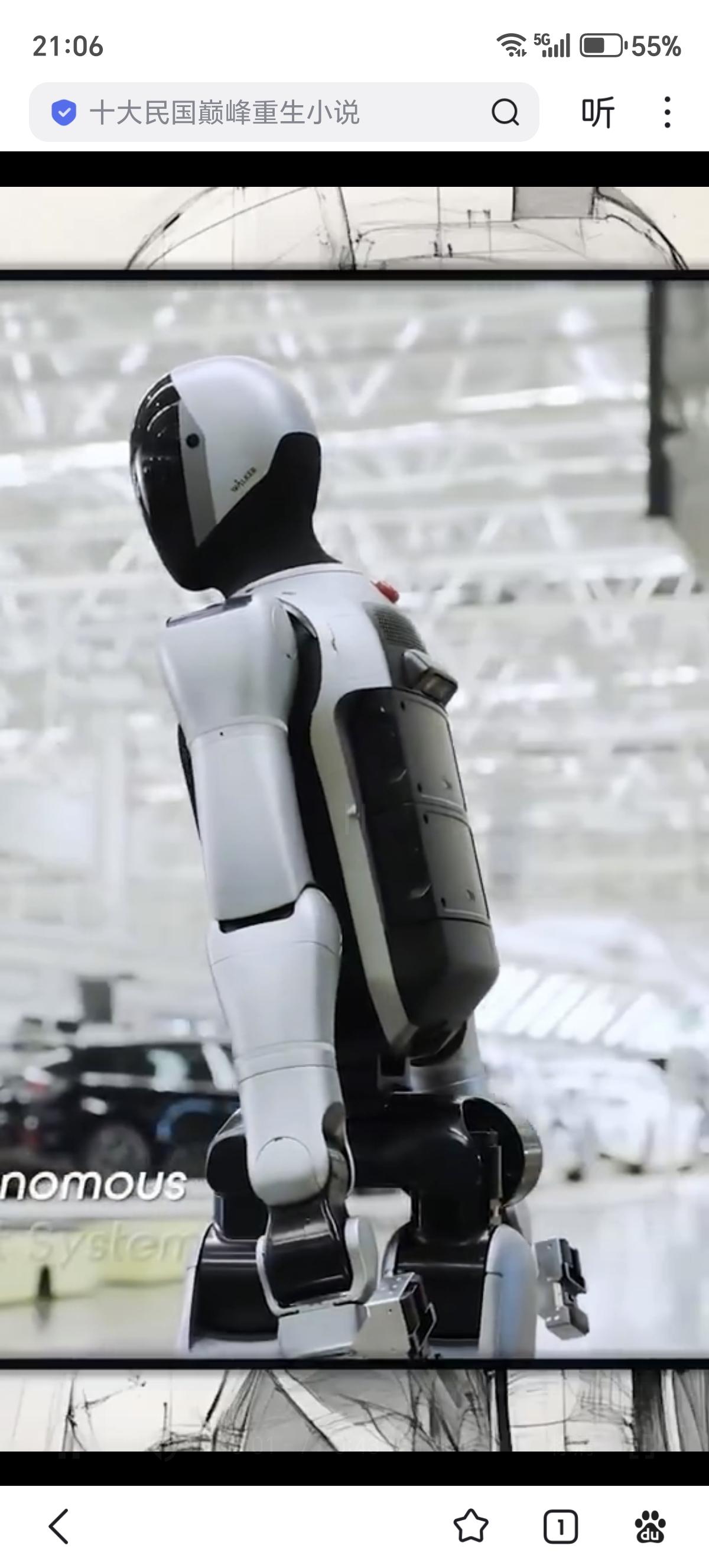 又一家中国公司报告了人形机器人的销售佳绩：UBTECH发布了2025年度业绩