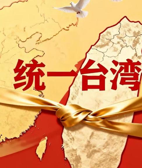 “台湾要是真宣布‘独立’，大陆会不会动手？”说实话，这个问题问偏了，真正该问的是