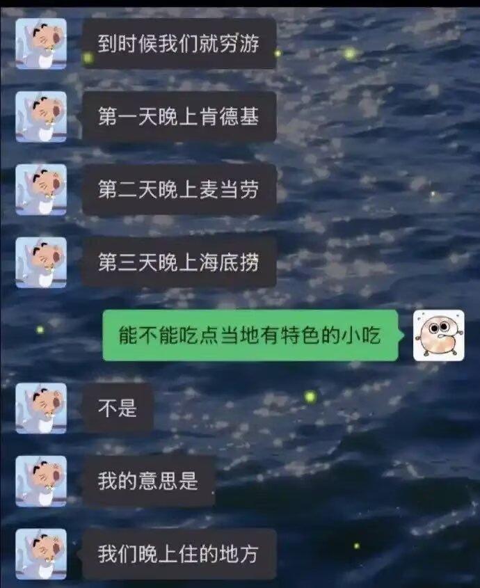 好家伙，原来是住的地方啊[捂脸哭]