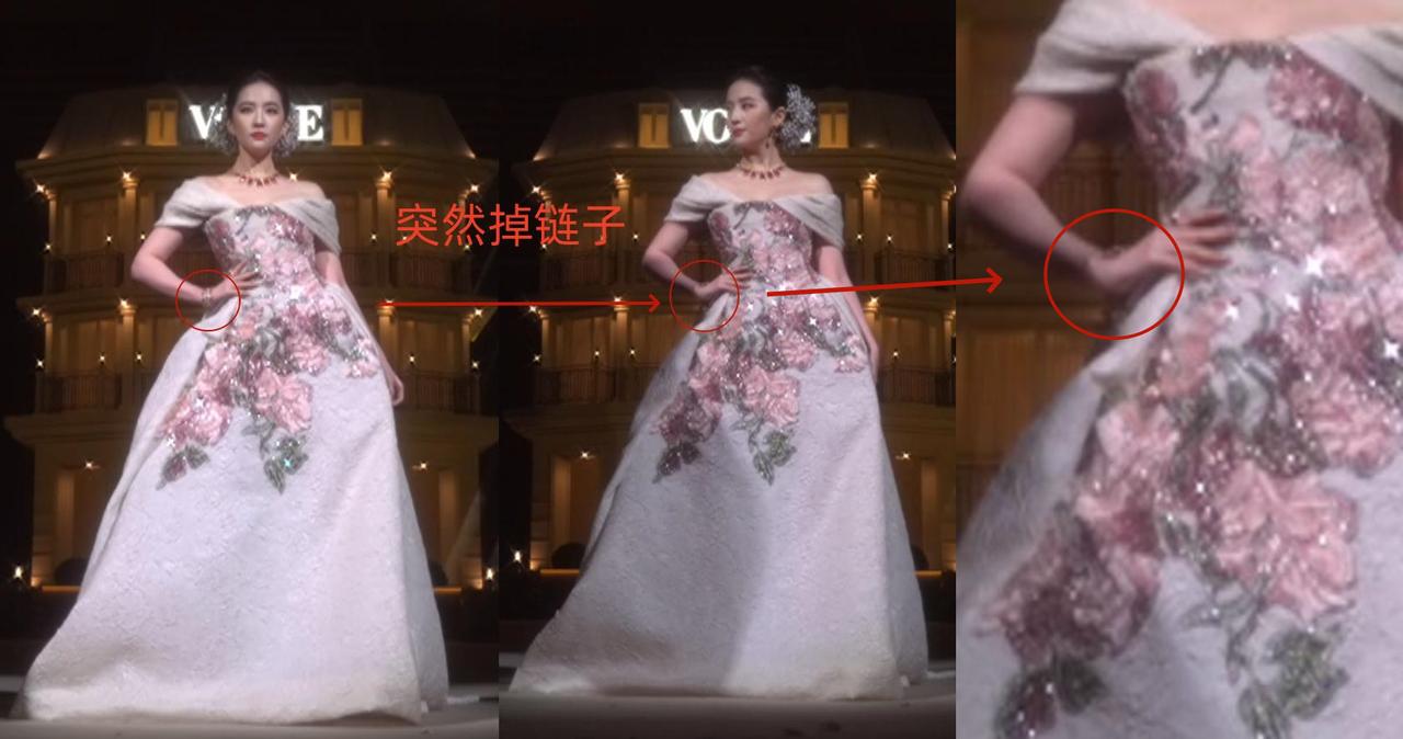 来看，刘亦菲的危机应变能力！红毯上“掉链子”，她悄悄捞住手镯，偷偷转移到助理手