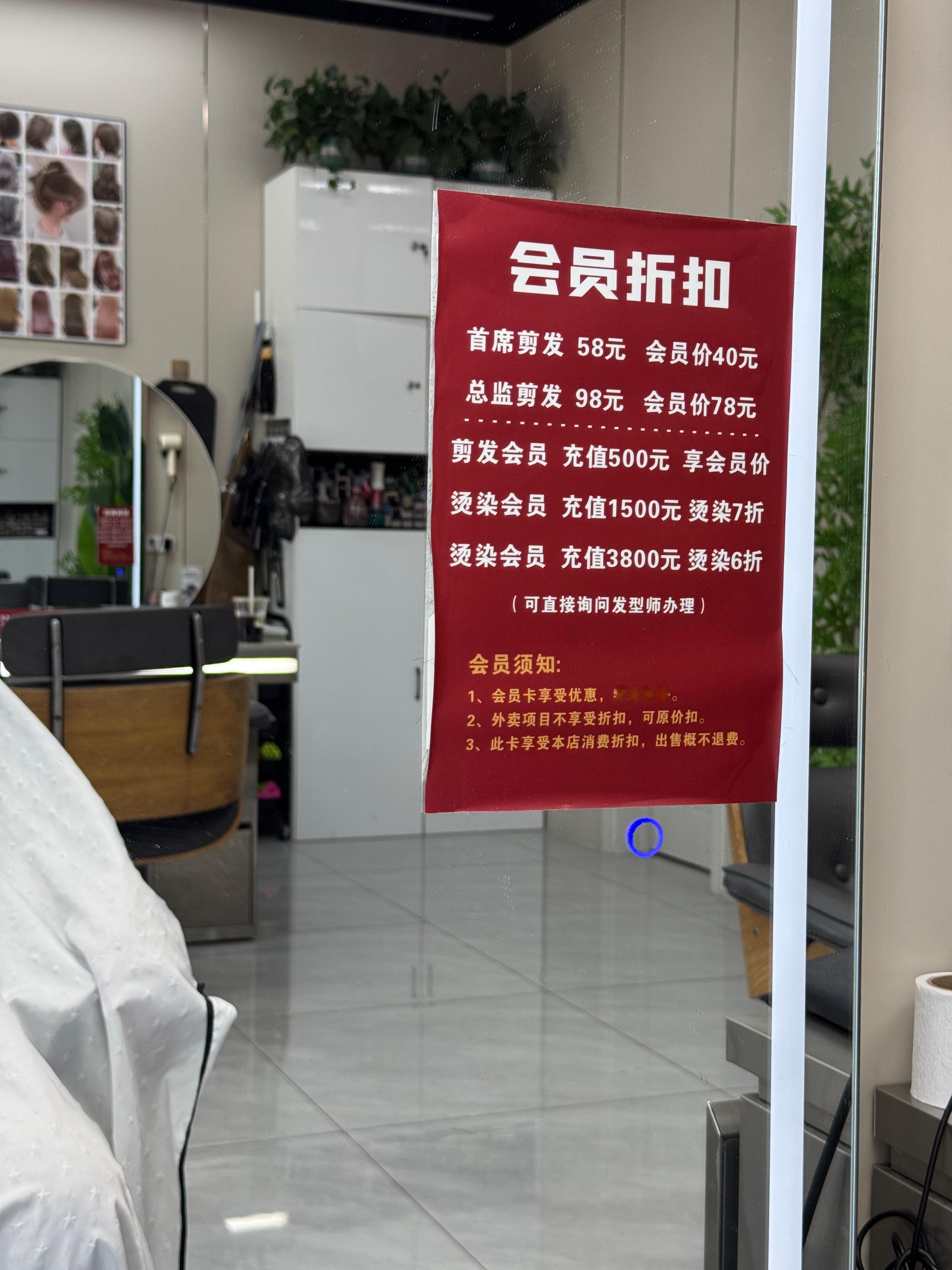 我一直觉得剪发分级别这事就是心理作用吧？问你剪多少的，你无论说什么价位来的都是一