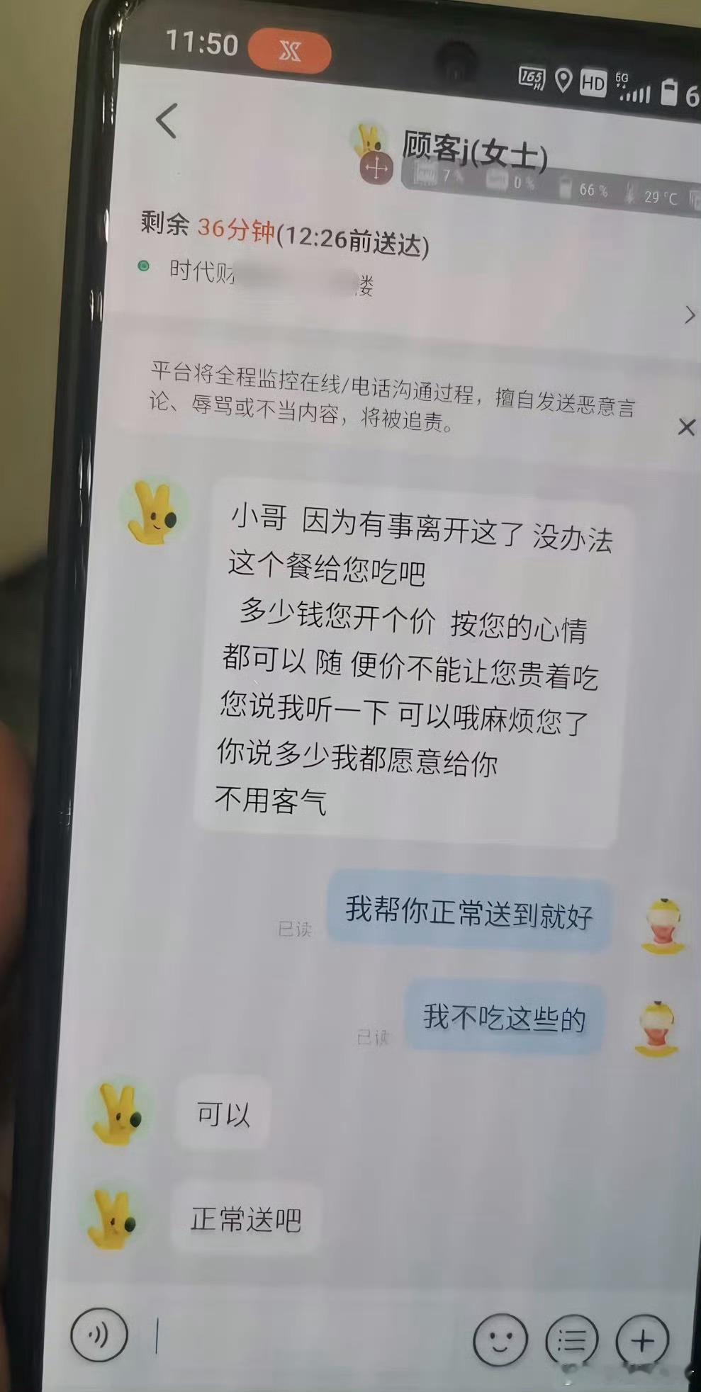 ？？？这是什么操作​​​