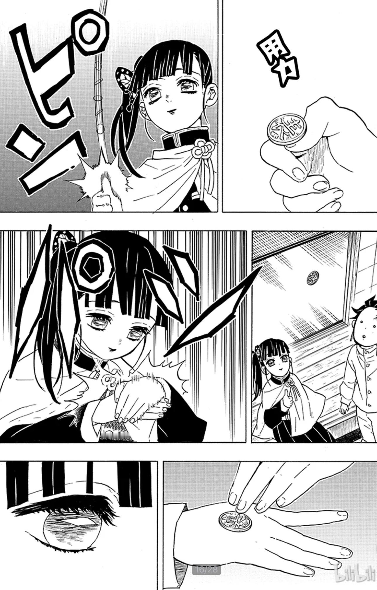 鬼灭之刃原画里的香奈乎又美又萌的