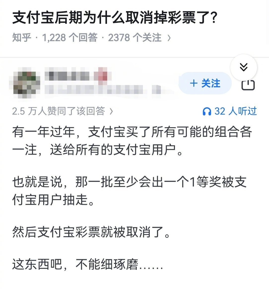 这是为什么呢？​​​
