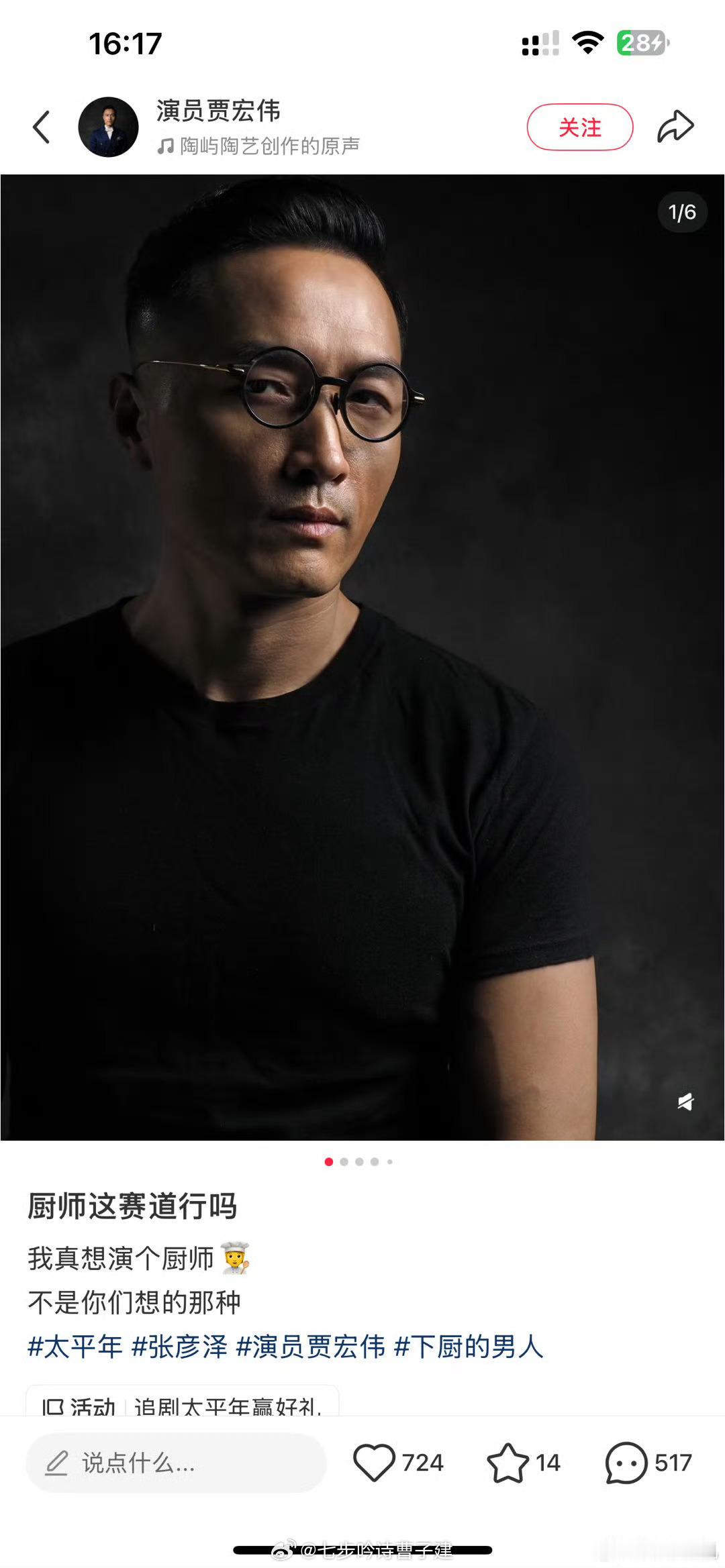 ？这摆盘在香港价格不得上天