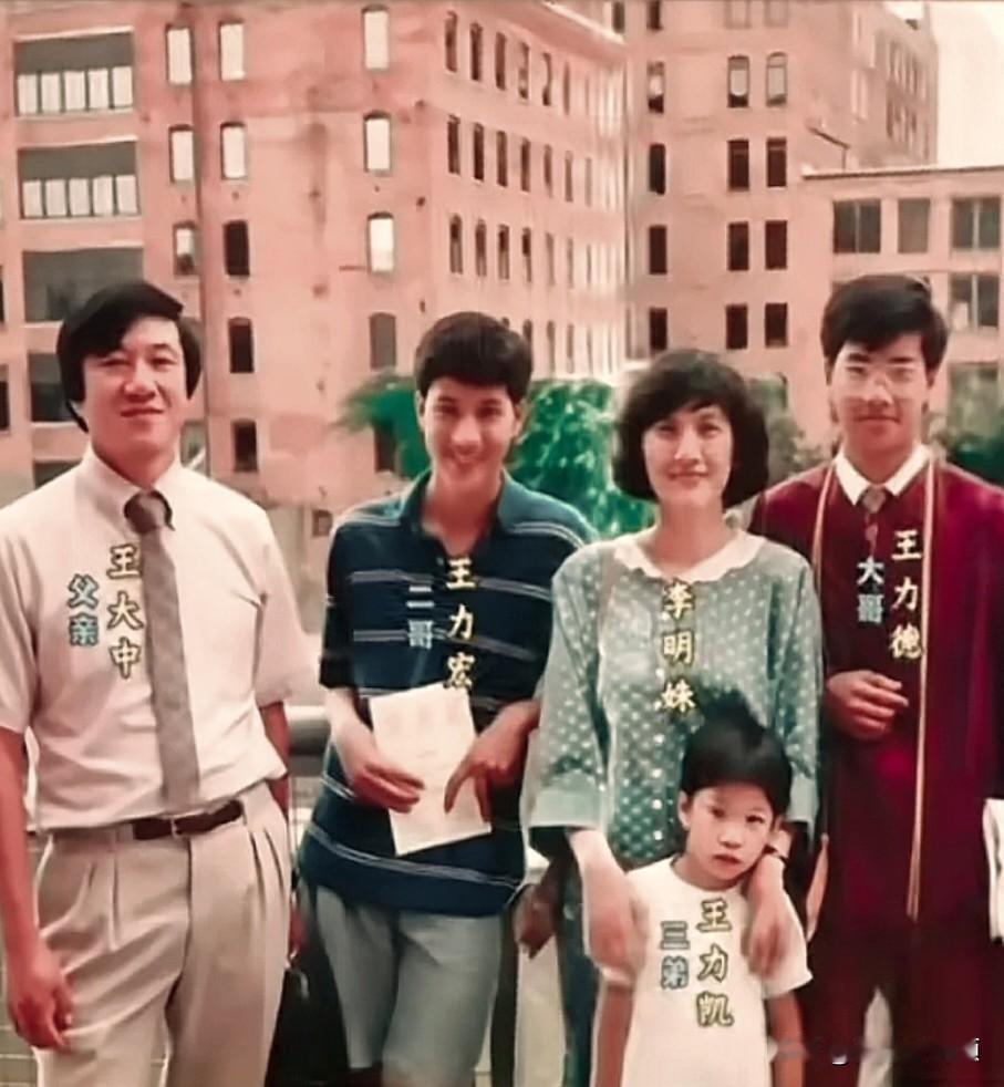 年轻时的王力宏与家人们，相隔多年今昔对比。父亲儒雅沉稳，母亲气质温婉大方，骨子