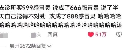 半天自己觉得不对劲