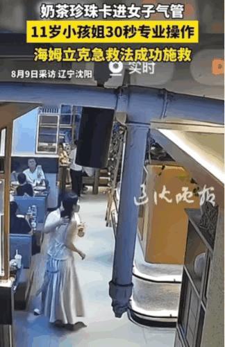 “自古英雄出少年[赞]”！近日辽宁沈阳，发生了一件让人看了特别感动的事情！一女子