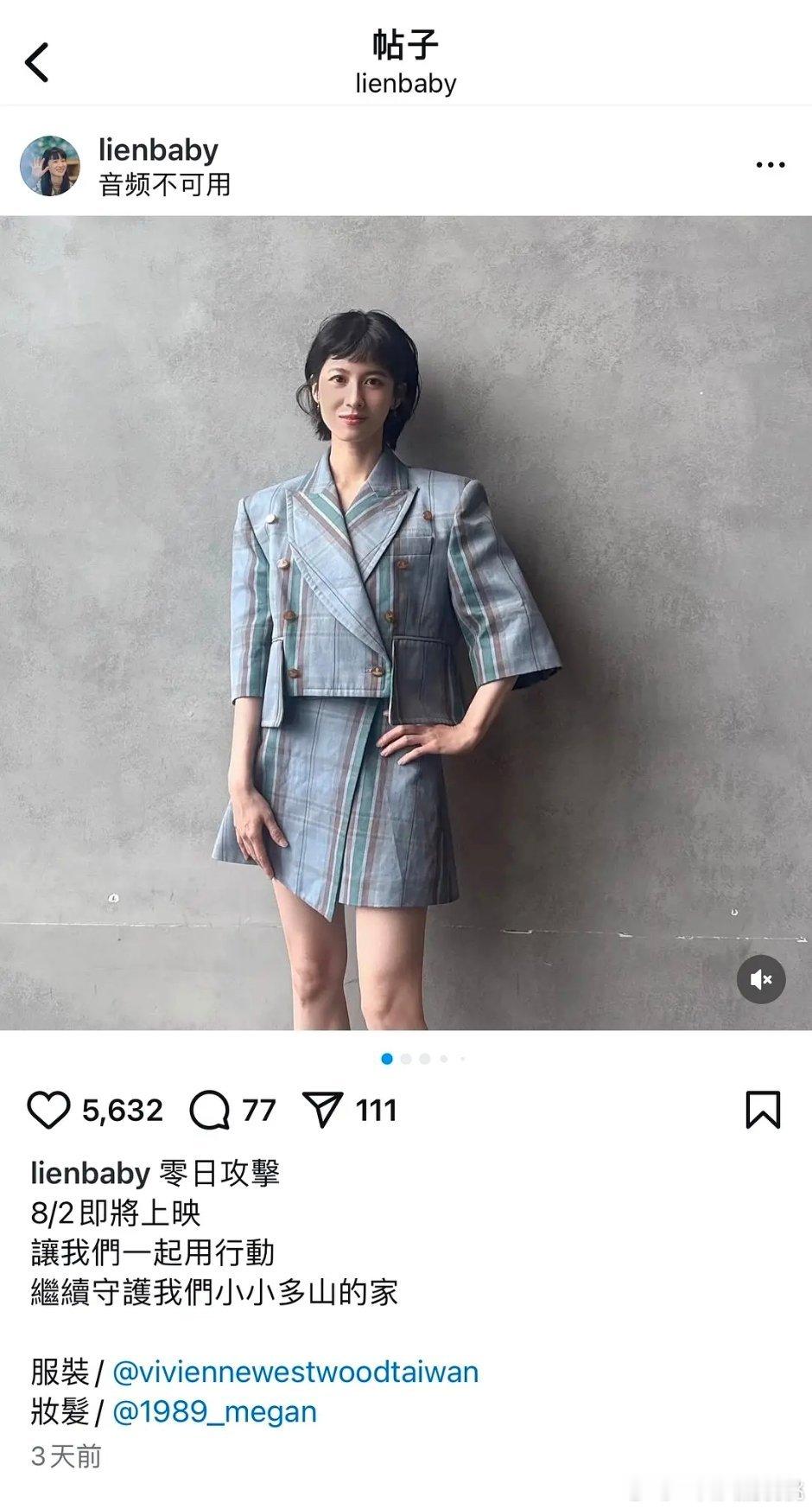 一把青女主[抠鼻]不装了​​​