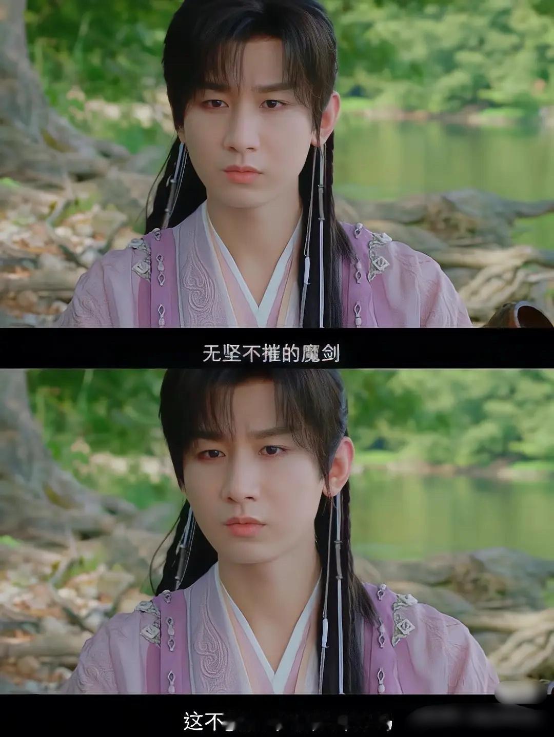 《赴山海》为什么是这个妆容啊，本来挺帅的一男主，结果呈现出来现在这个妆造，像韩剧